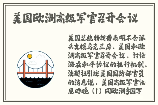 月夜视频讲解